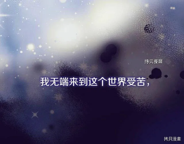 第11话 第18页