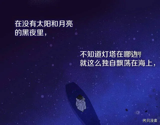 第11话 第19页