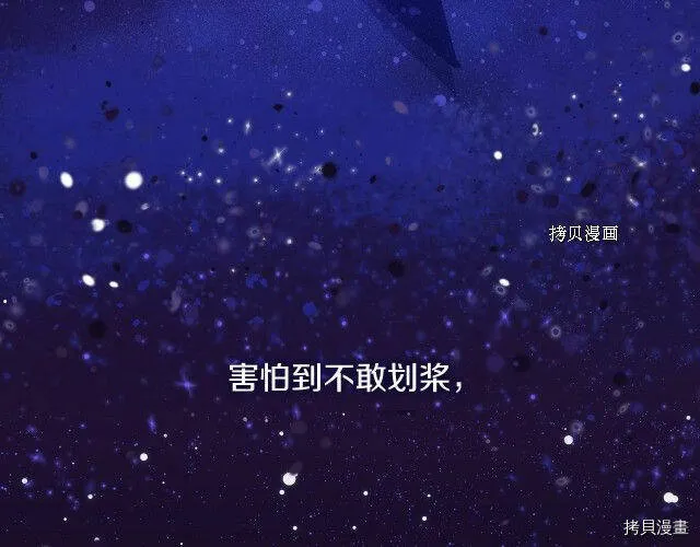 第11话 第20页