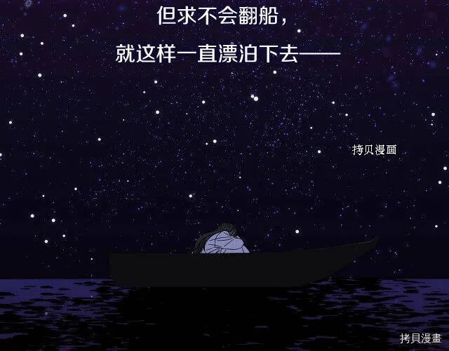 第11话 第21页