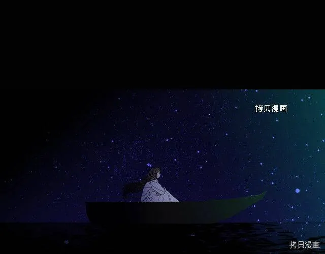 第11话 第23页