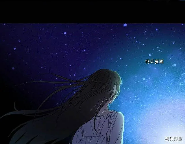 第11话 第24页