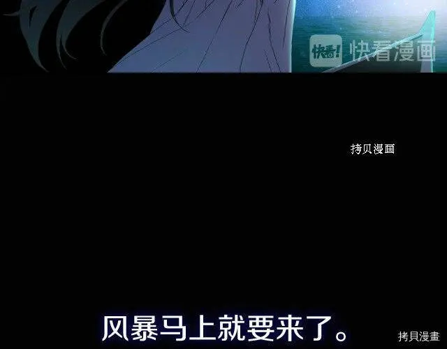 第11话 第25页