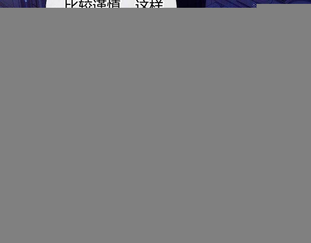 第11话 第26页