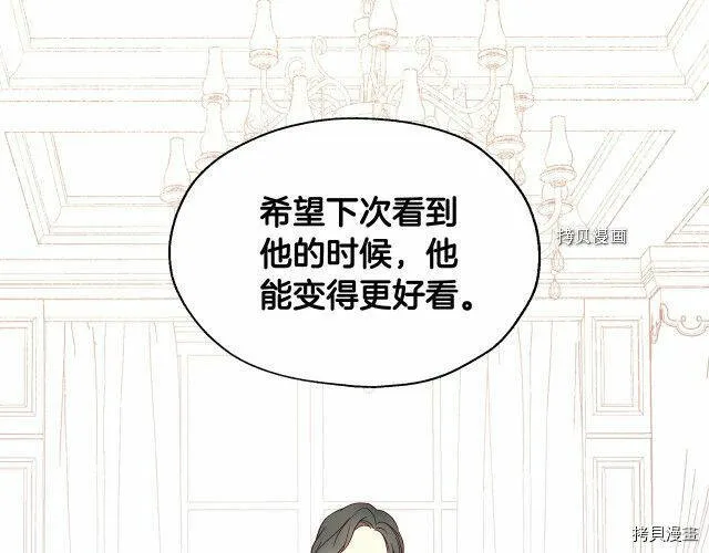 第11话 第29页