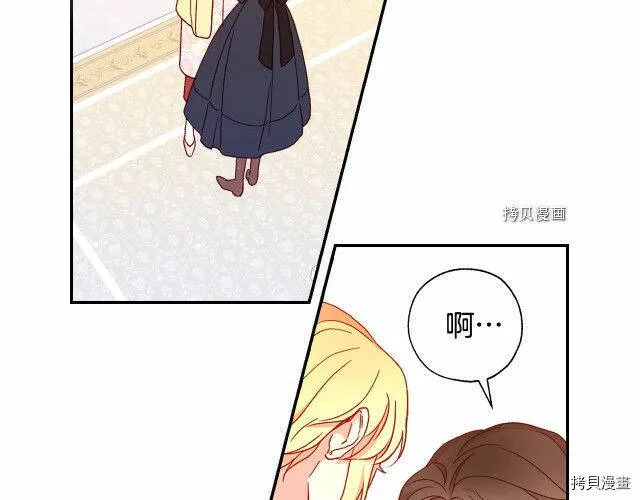 第11话 第33页