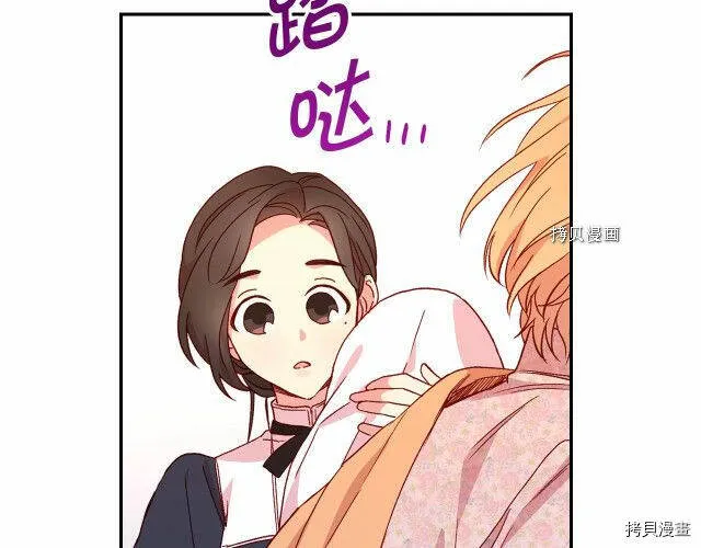 第11话 第36页