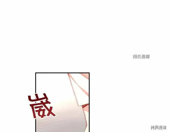 第11话 第41页