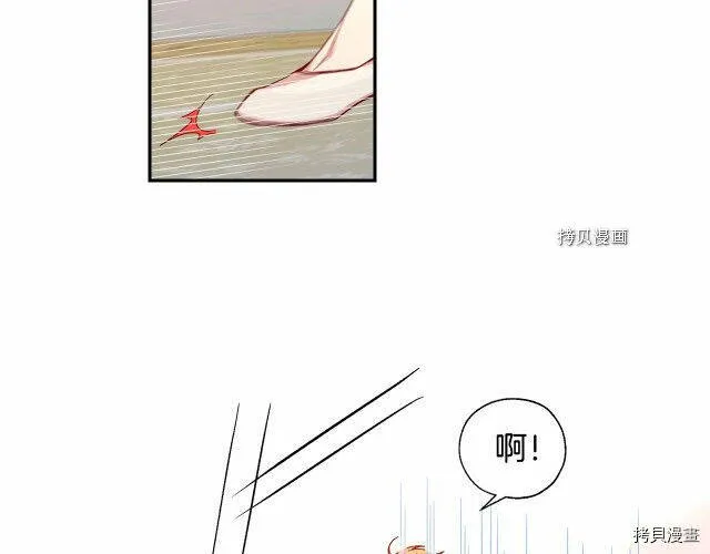 第11话 第42页