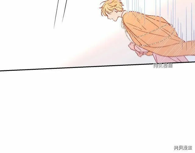 第11话 第43页