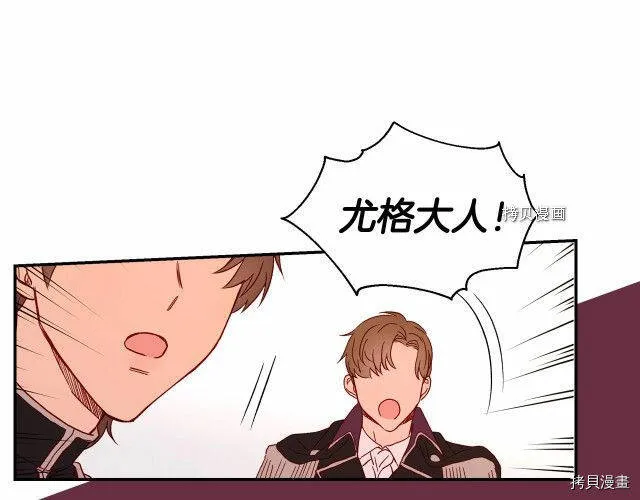 第11话 第44页