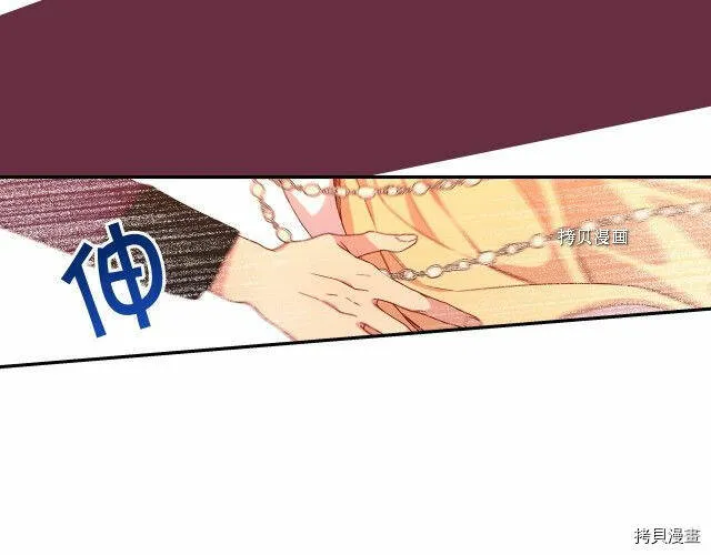 第11话 第45页