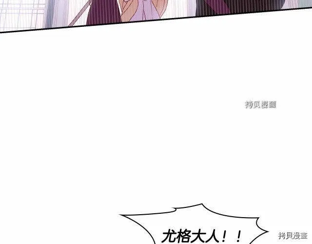第11话 第47页