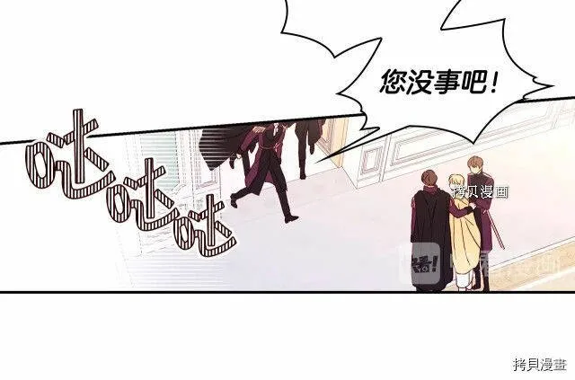 第11话 第48页