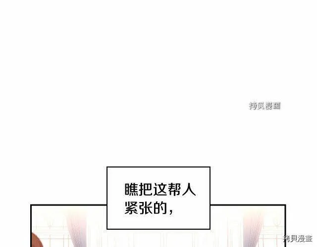 第11话 第49页