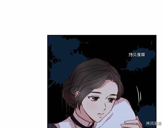 第11话 第51页