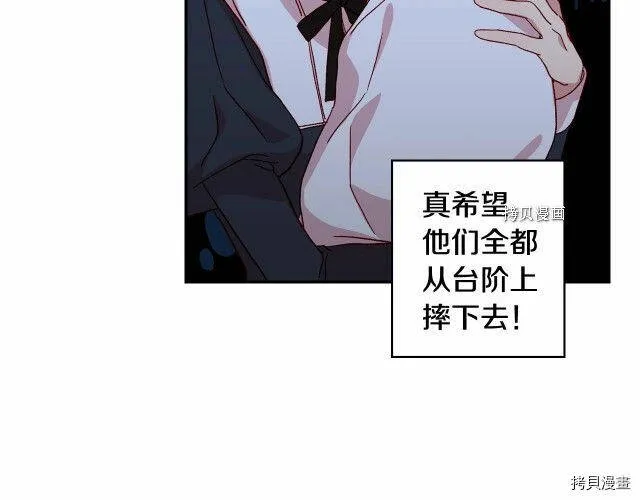 第11话 第52页
