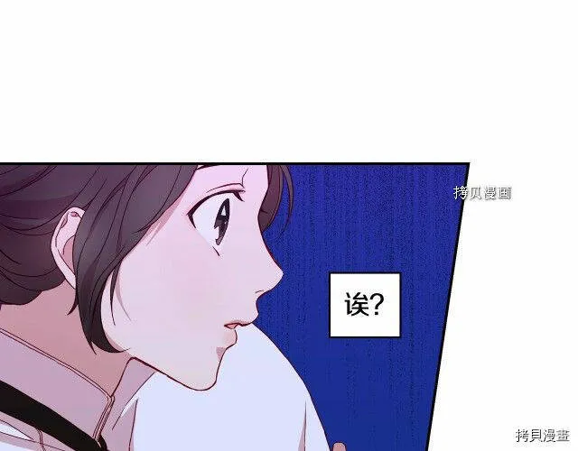 第11话 第55页
