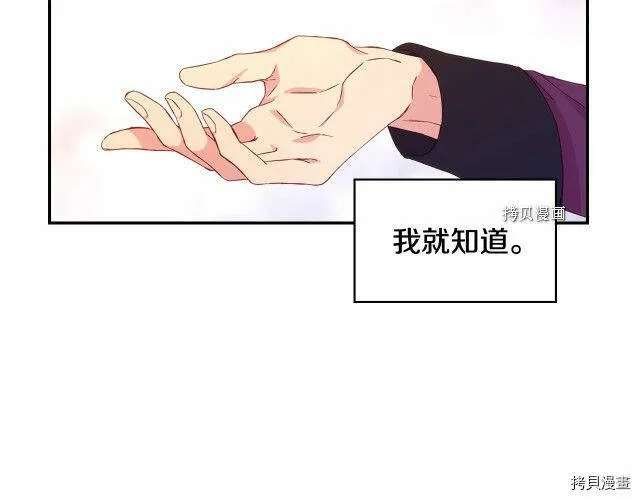 第11话 第63页