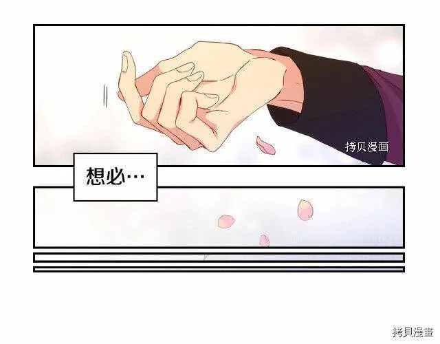 第11话 第64页