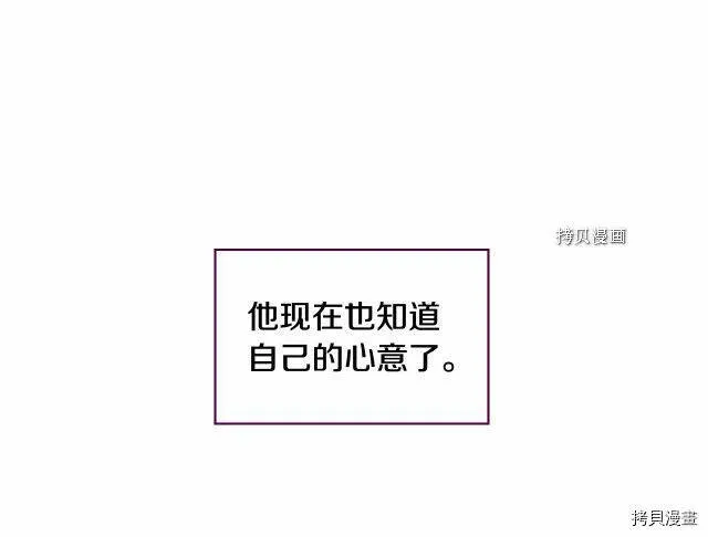 第11话 第65页