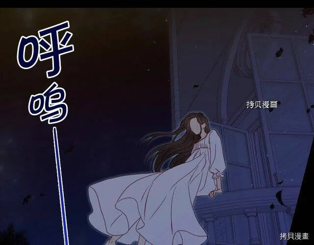 第11话 第70页