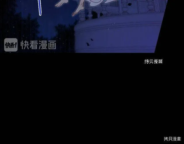 第11话 第71页