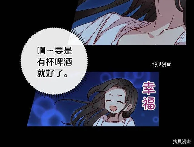 第11话 第73页