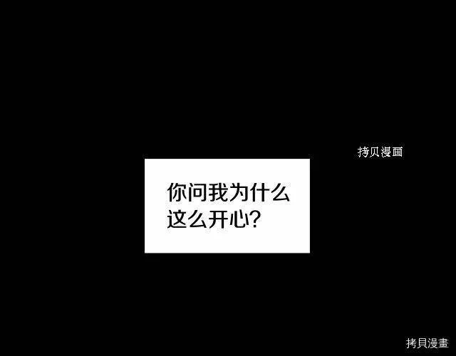 第11话 第74页