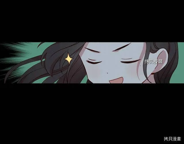 第11话 第75页