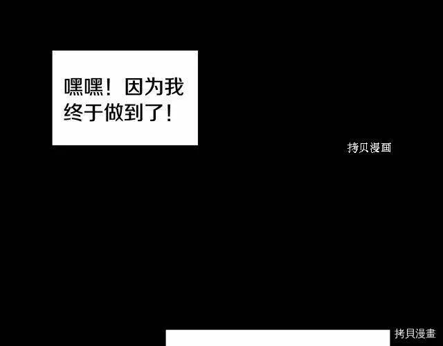 第11话 第76页