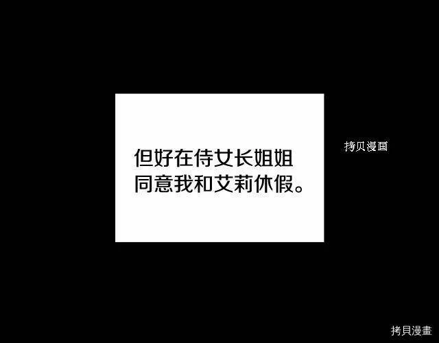 第11话 第78页