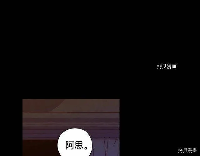第11话 第79页