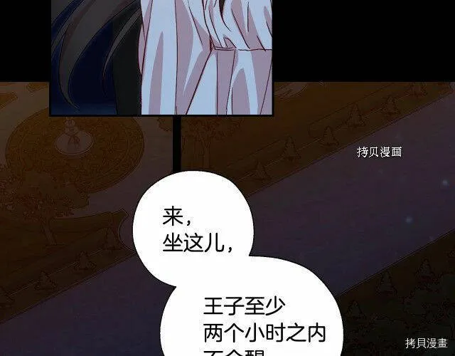 第11话 第81页