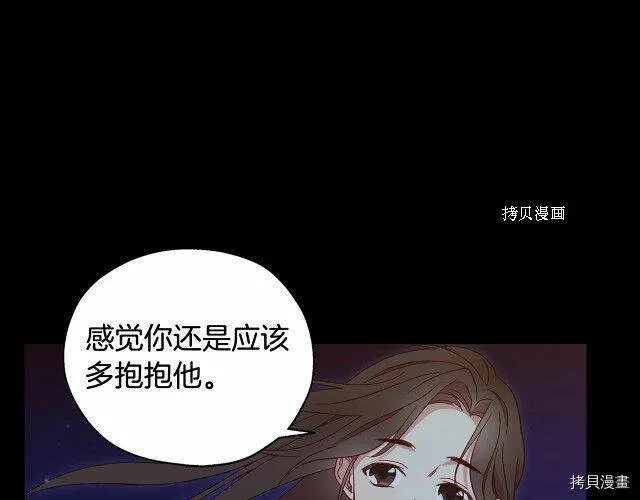第11话 第84页