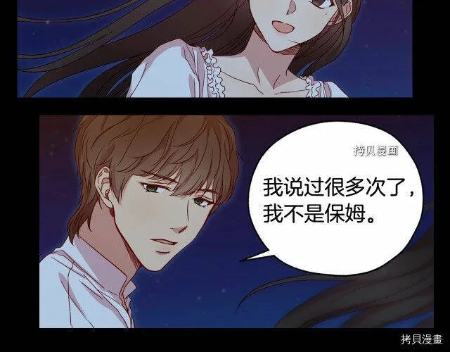 第11话 第85页