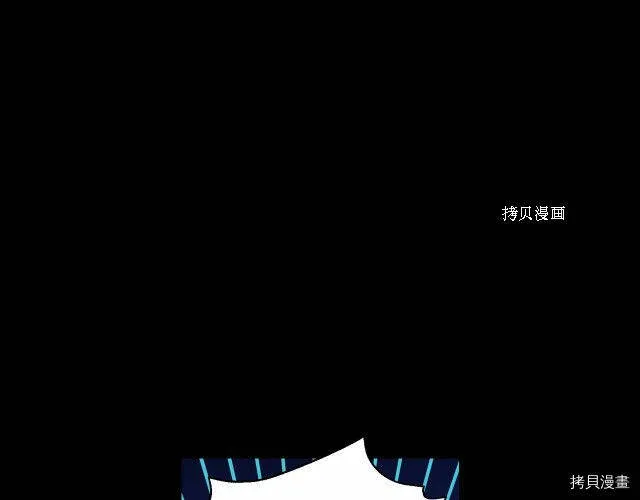 第11话 第86页