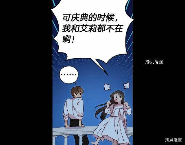 第11话 第87页