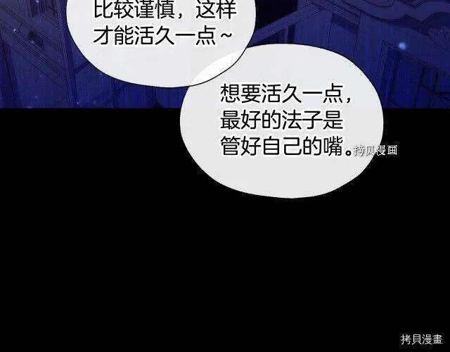 第11话 第93页
