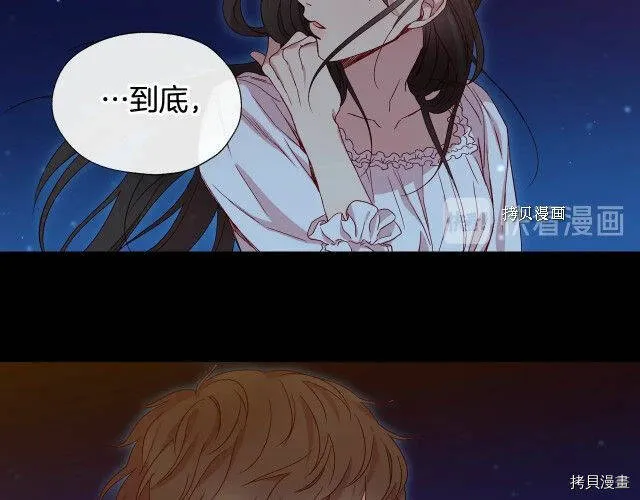 第11话 第95页