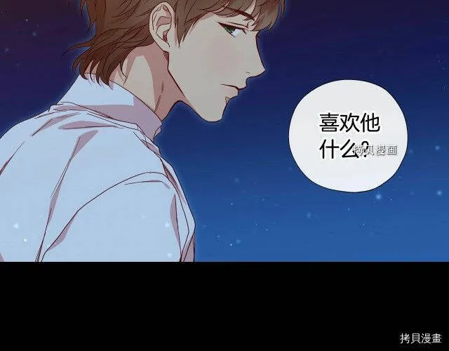第11话 第96页