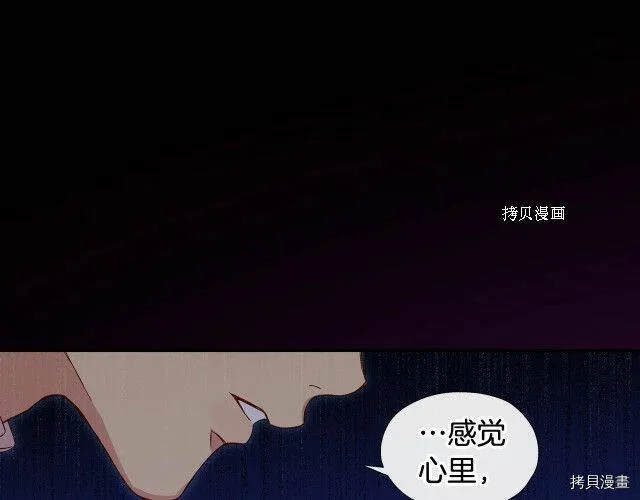 第11话 第97页