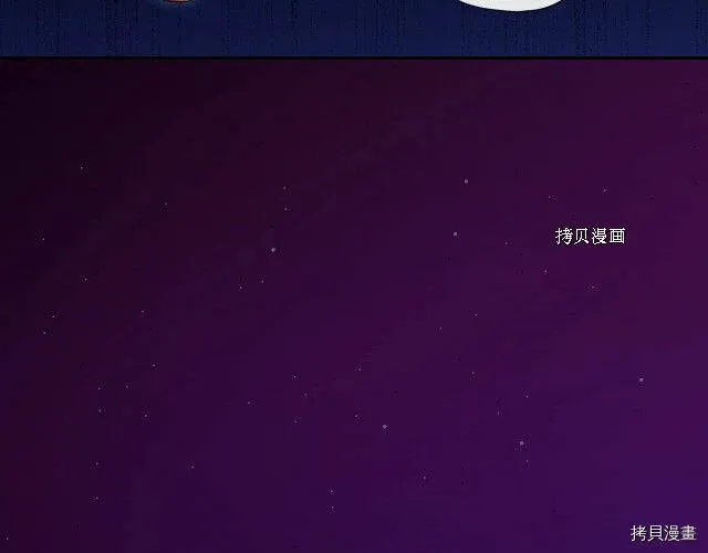 第11话 第98页