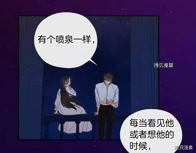 第11话 第99页