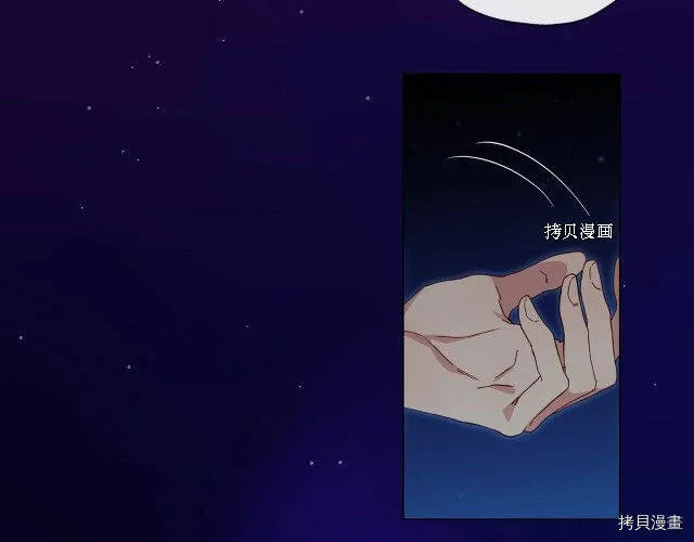 第11话 第100页