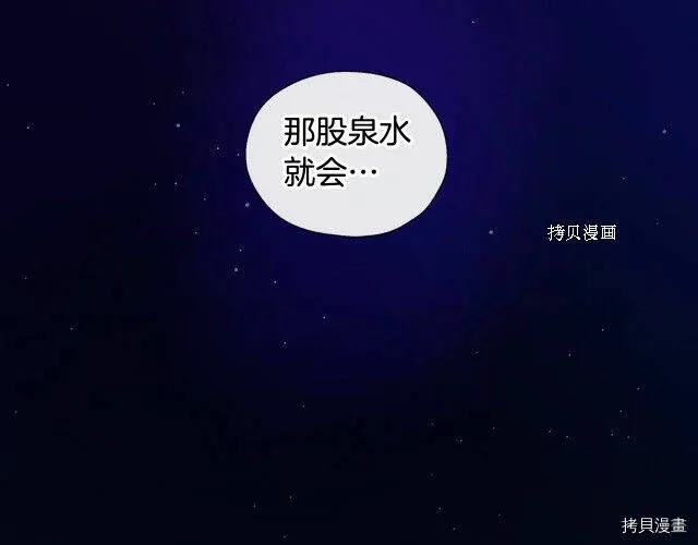 第11话 第101页