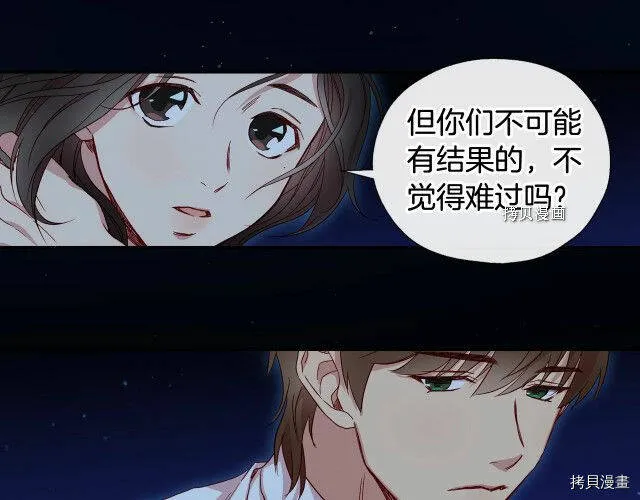第11话 第102页