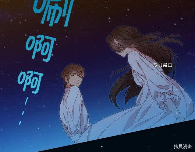 第11话 第105页