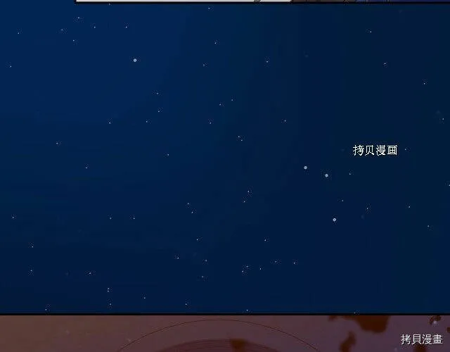 第11话 第112页