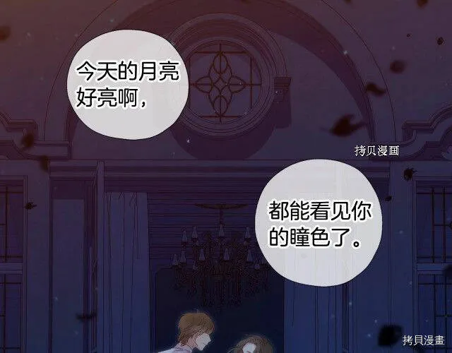 第11话 第113页